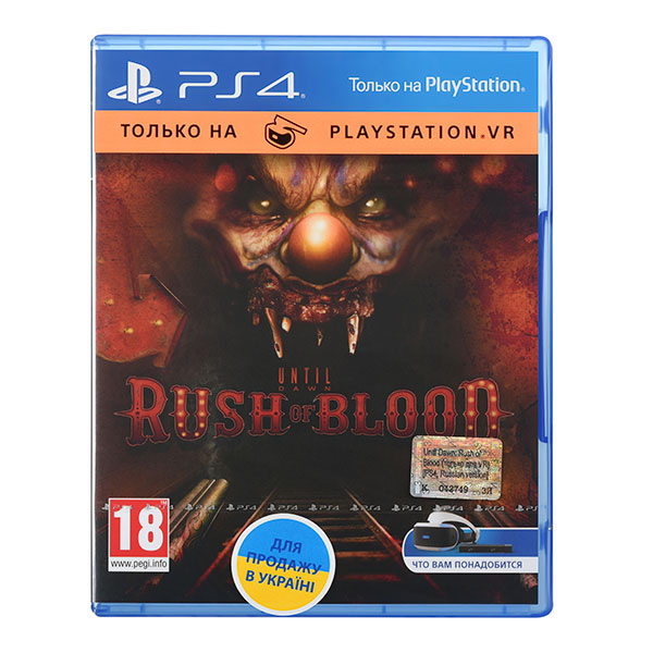 

Гра Sony PS4 Until Dawn: Rush of Blood (тільки для VR) російська версія, PS4 UNTIL DAWN ДОЖИТИ ДО СВІТАНКУ