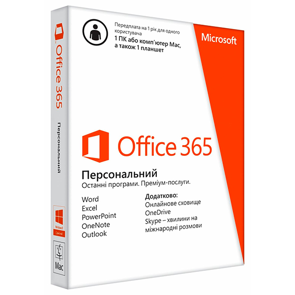 

Офісний пакет Microsoft Office 365 Personal 32/64 All Languages (QQ2-00004) x32/64, Microsoft Office 365 Personal 32/64 All Languages (QQ2-00004)