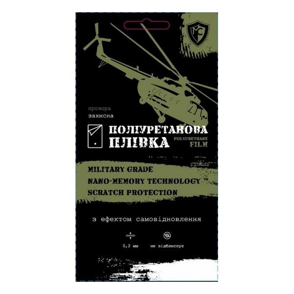 

Захисна плівка Sigma X-treme PQ39 броньована поліуретанова, Polyurethane Film Sigma X-treme PQ39